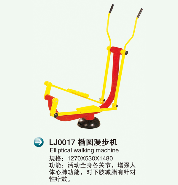LJ0017EA�?.jpg