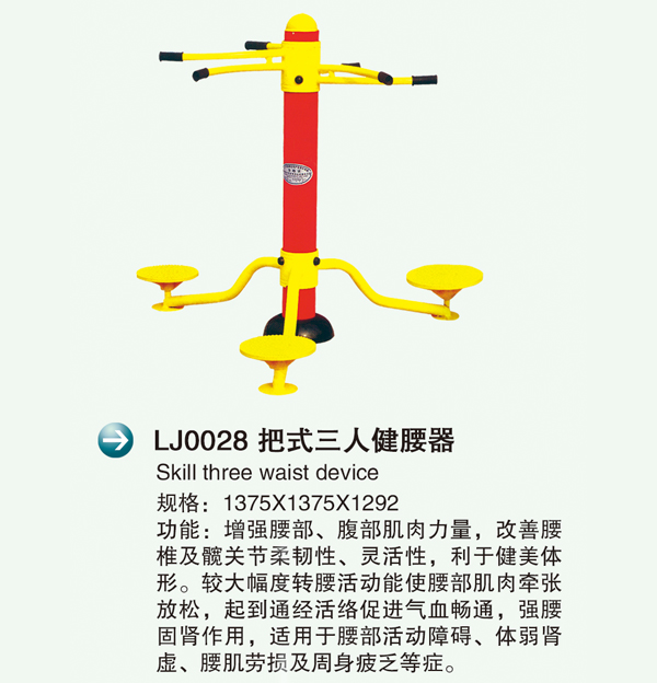 LJ0028ʽ˽�?.jpg