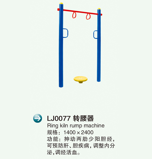LJ0077D(zhun)�?.jpg