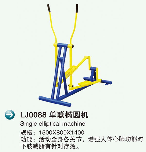 LJ0088EA�?.jpg