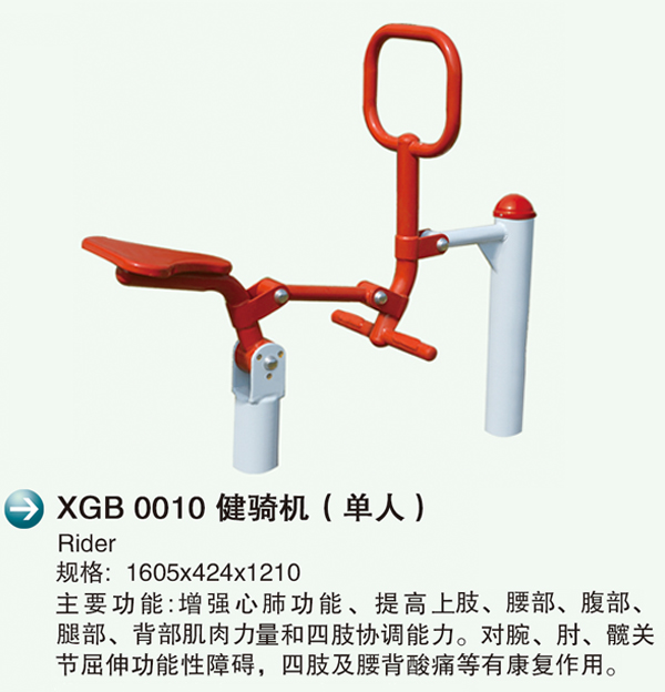 XGB 0010T�?)2.jpg