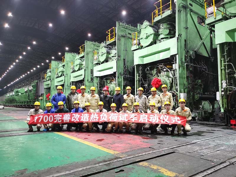 熱軋.jpg 熱軋.jpg